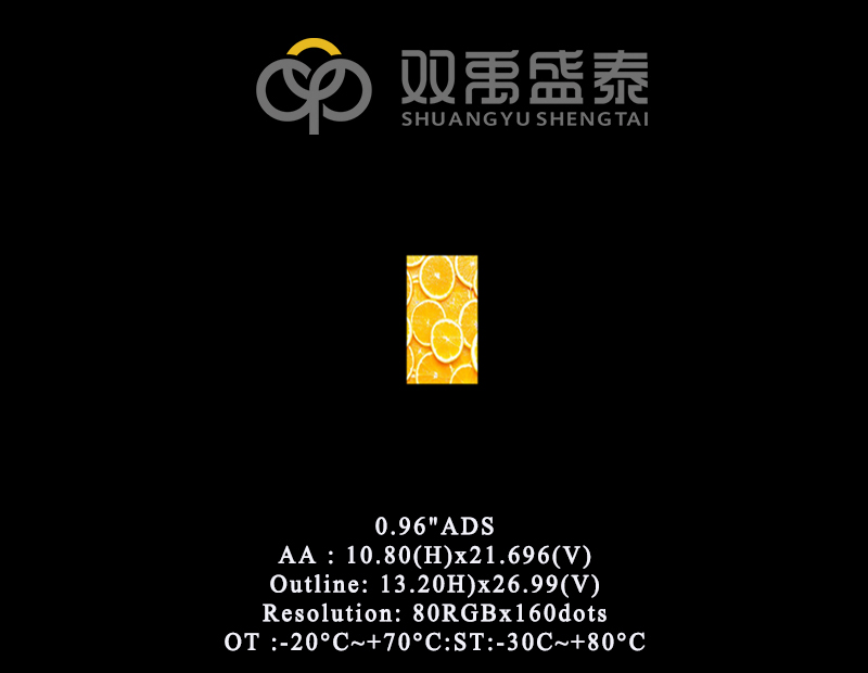0.96竖屏